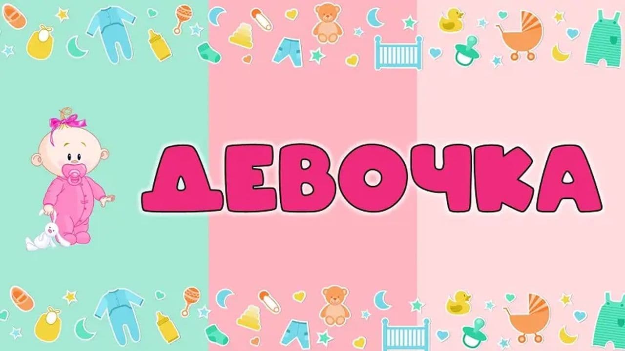 Картинка игры - 4