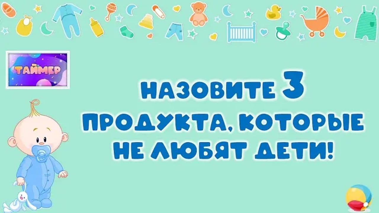 Картинка игры - 2