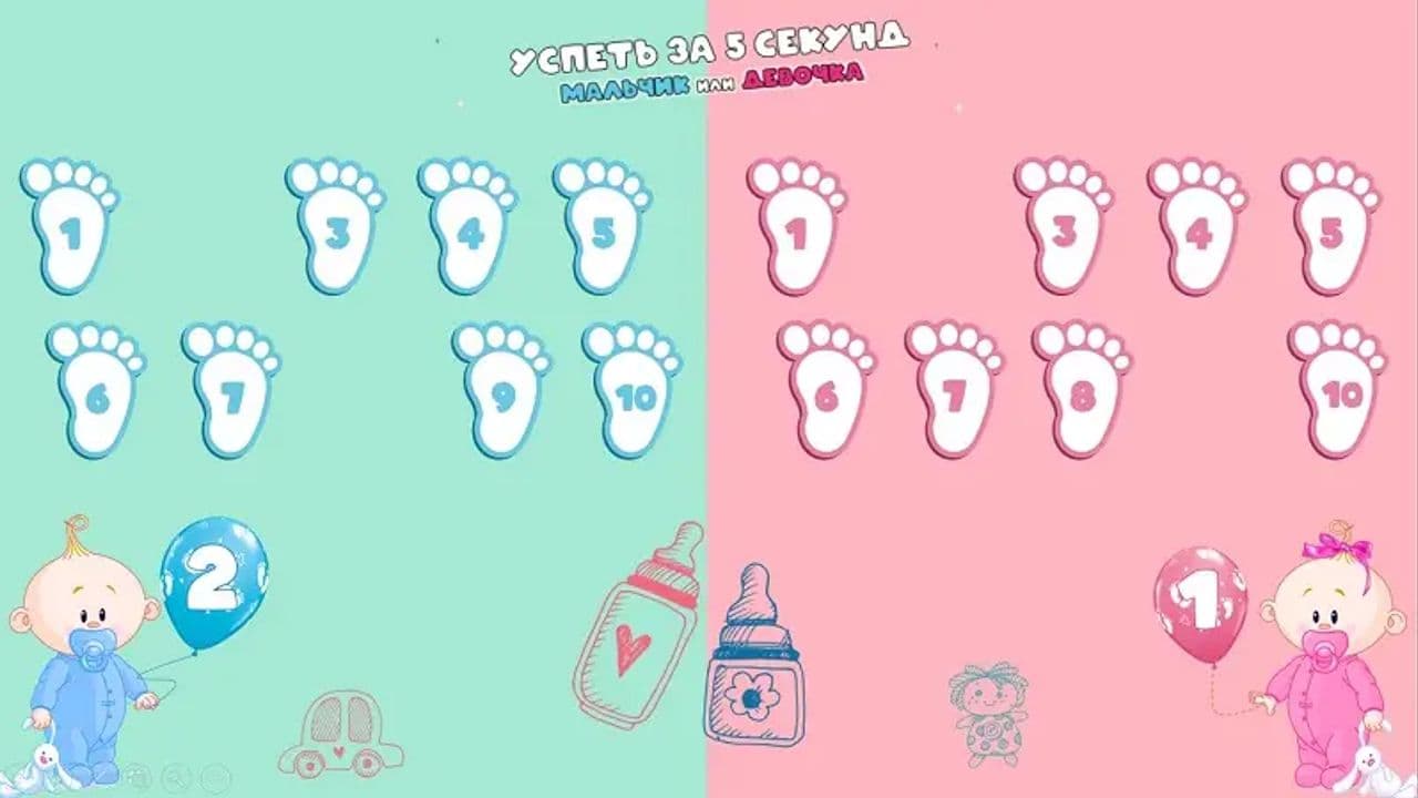 Картинка игры - 1