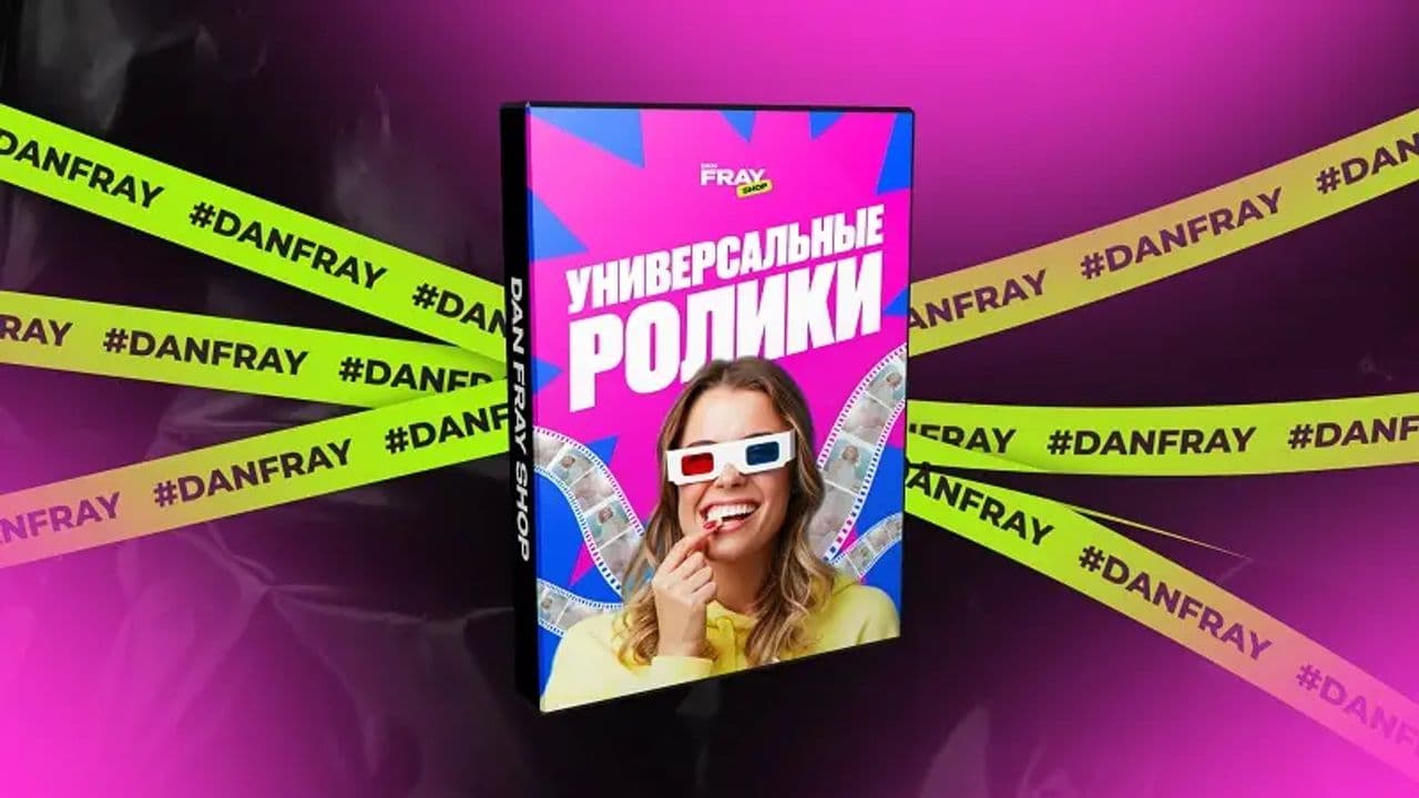 Картинка игры - 1