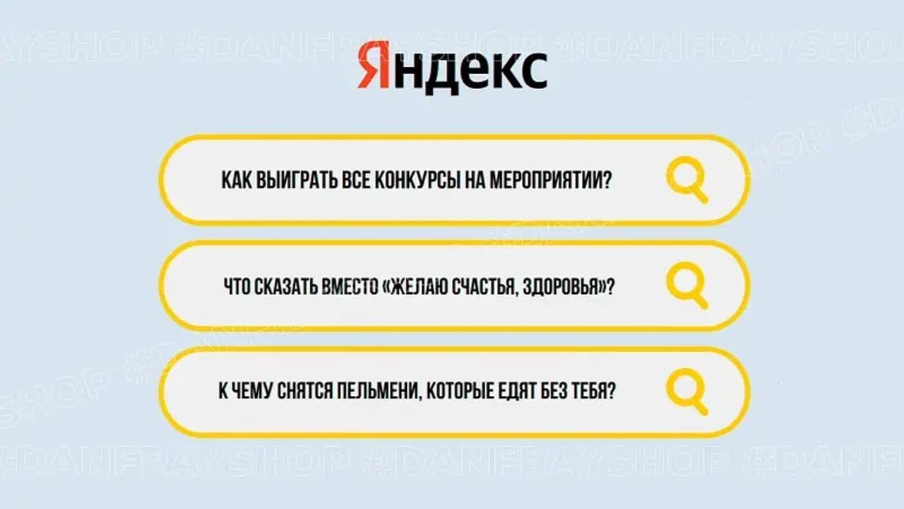 Картинка игры - 5