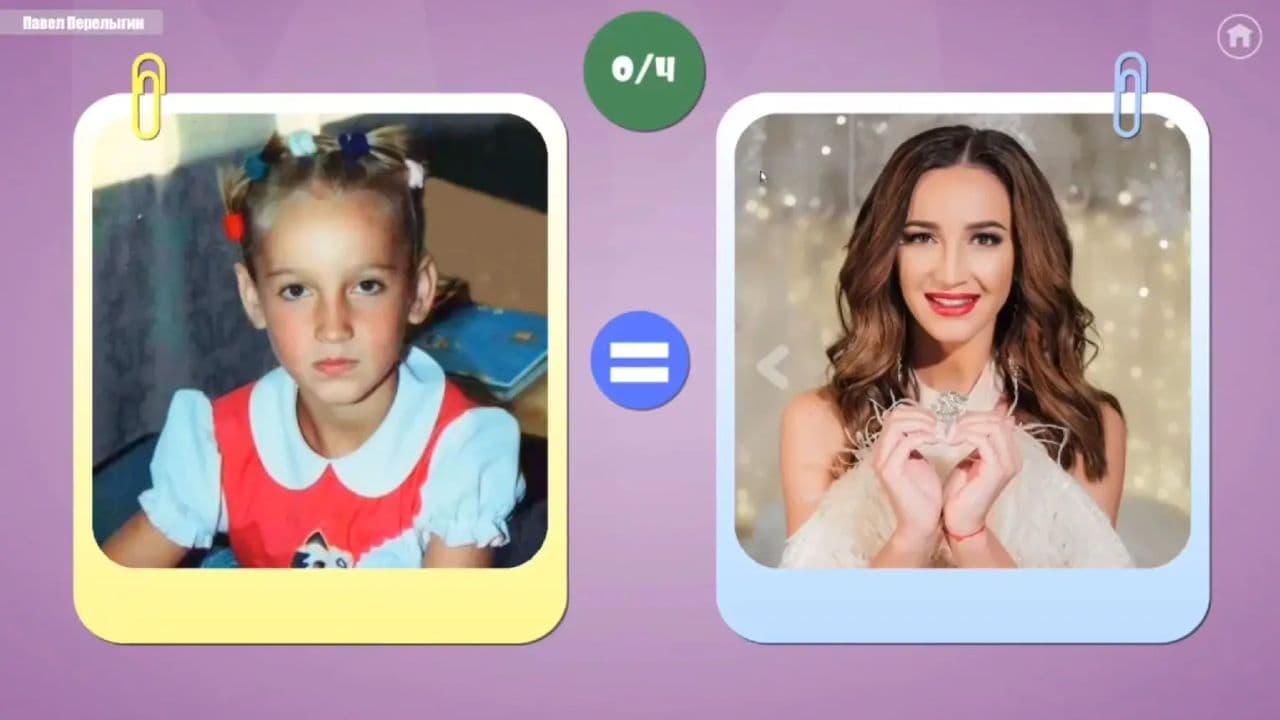 Картинка игры - 2