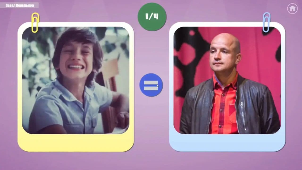 Картинка игры - 3