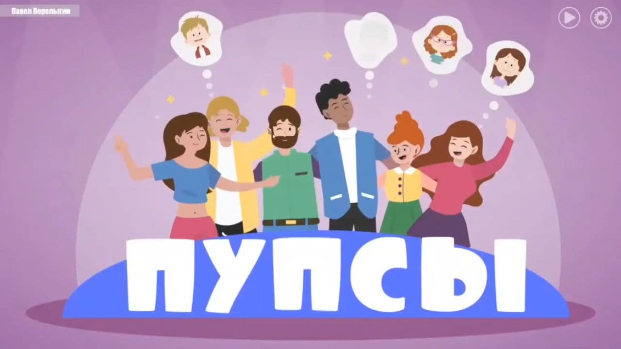 Картинка игры - 1