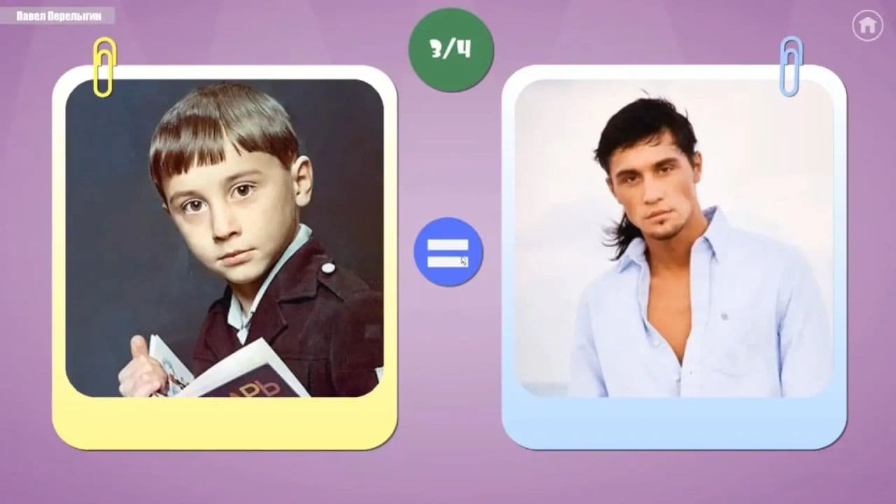 Картинка игры - 5