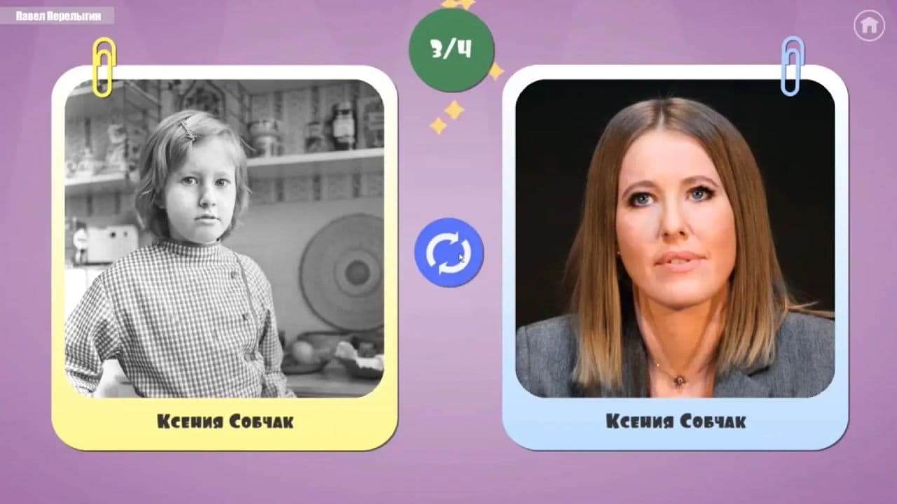 Картинка игры - 4