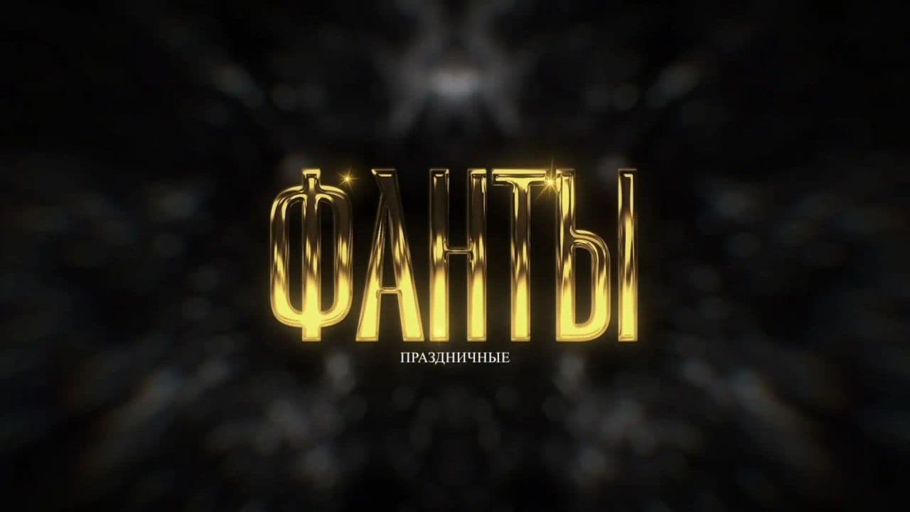 Картинка игры - 1