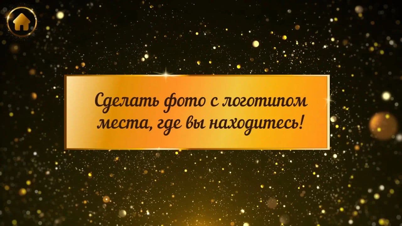 Картинка игры - 4