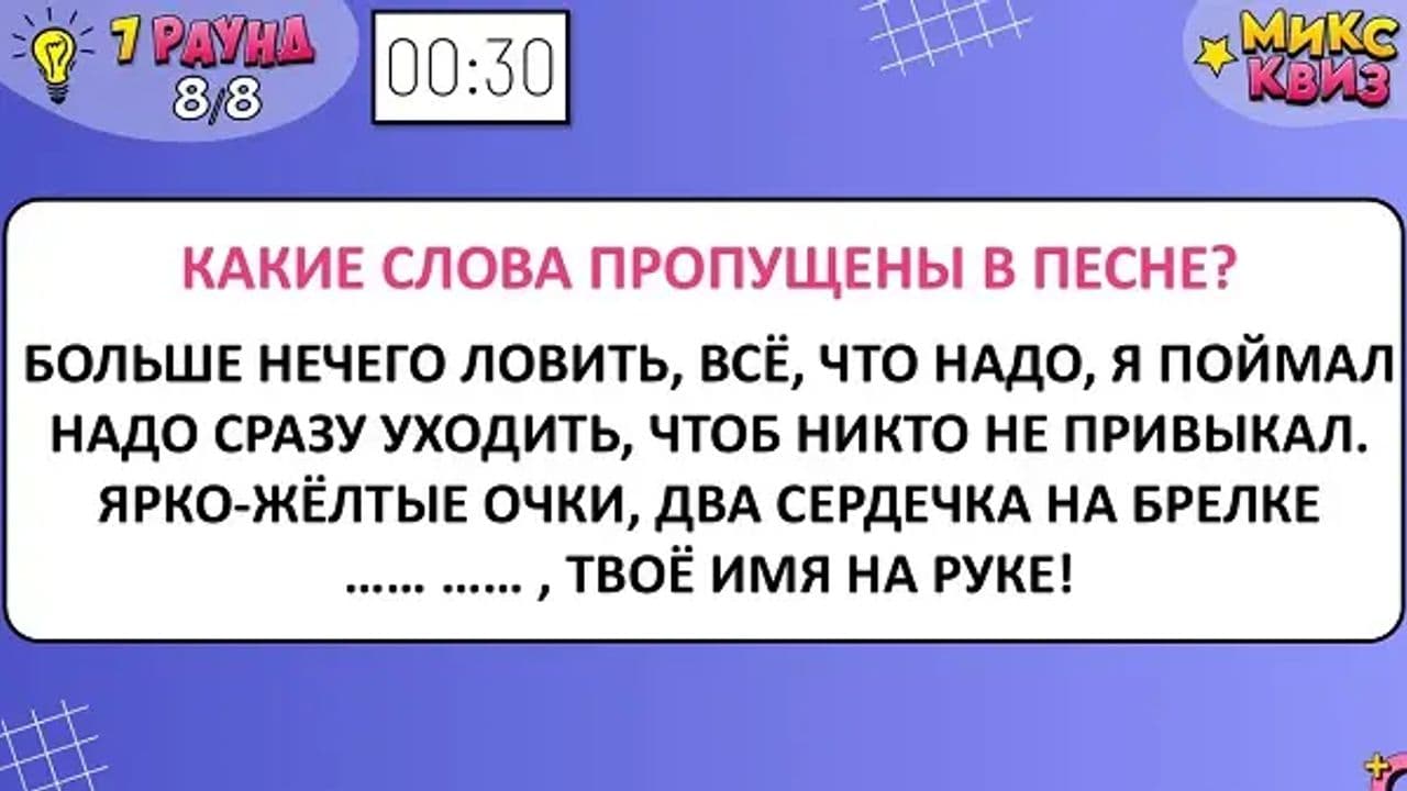 Картинка игры - 4