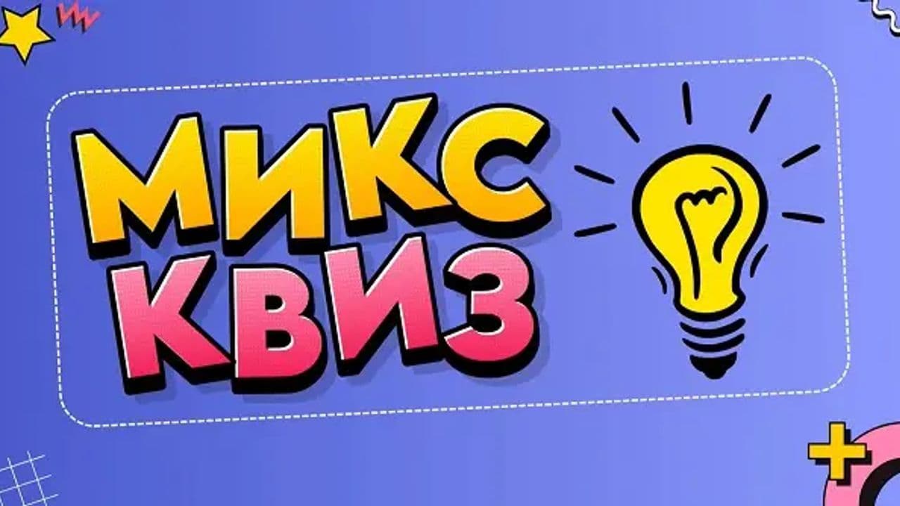 Картинка игры - 1