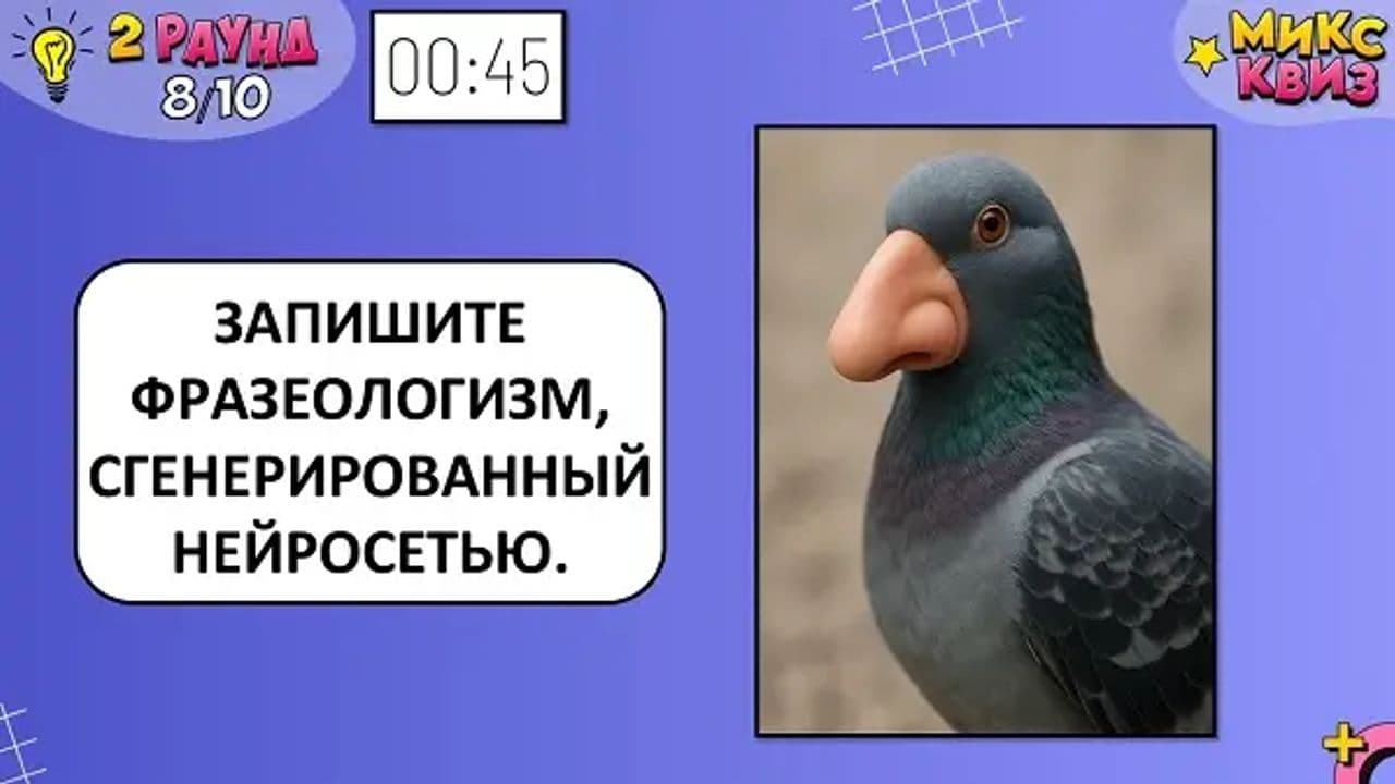 Картинка игры - 3