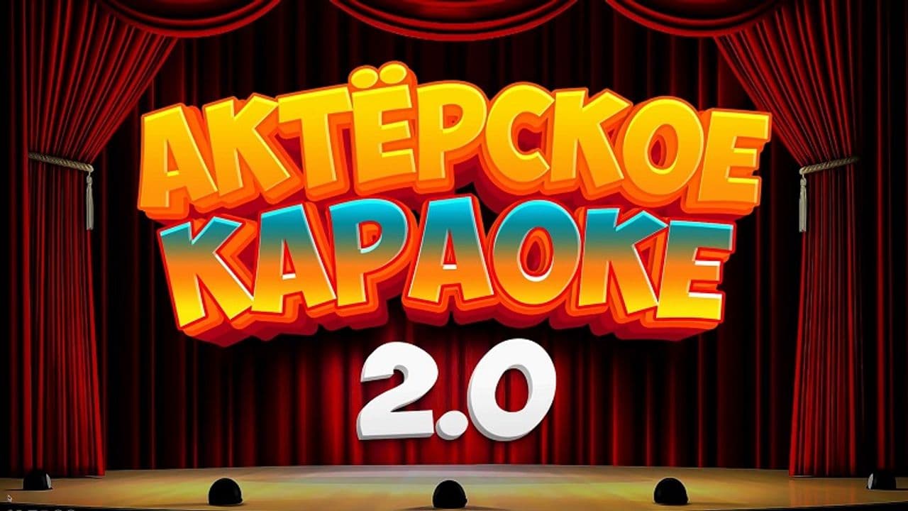 Картинка игры - 2