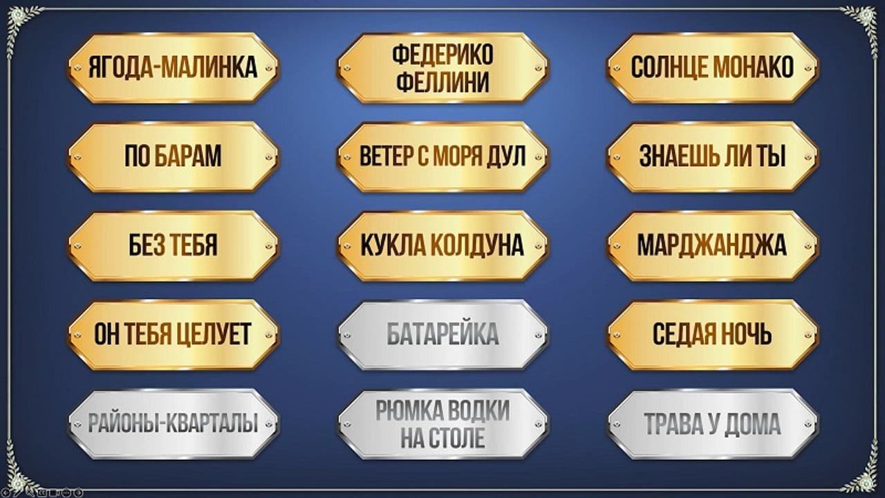 Картинка игры - 3