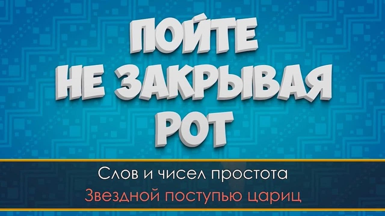 Картинка игры - 1