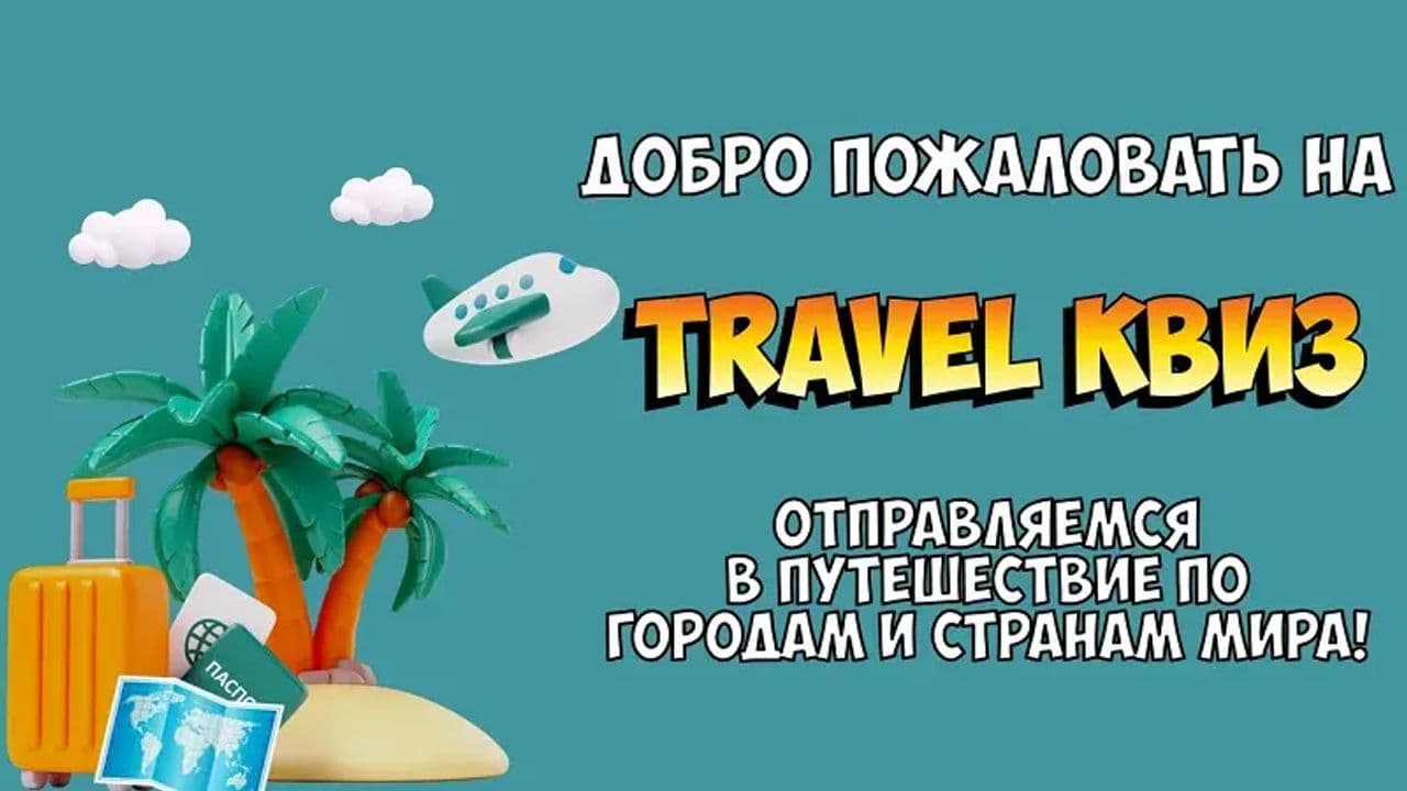 Картинка игры - 1