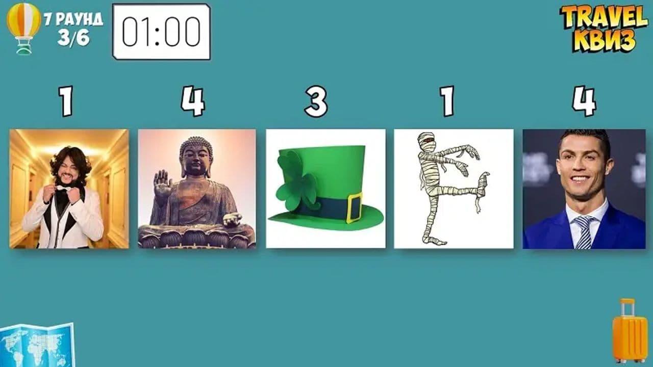 Картинка игры - 2