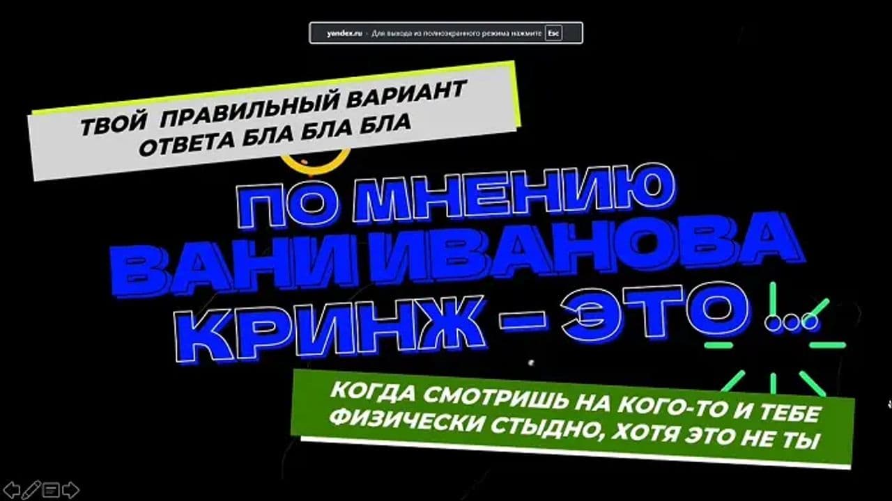 Картинка игры - 10