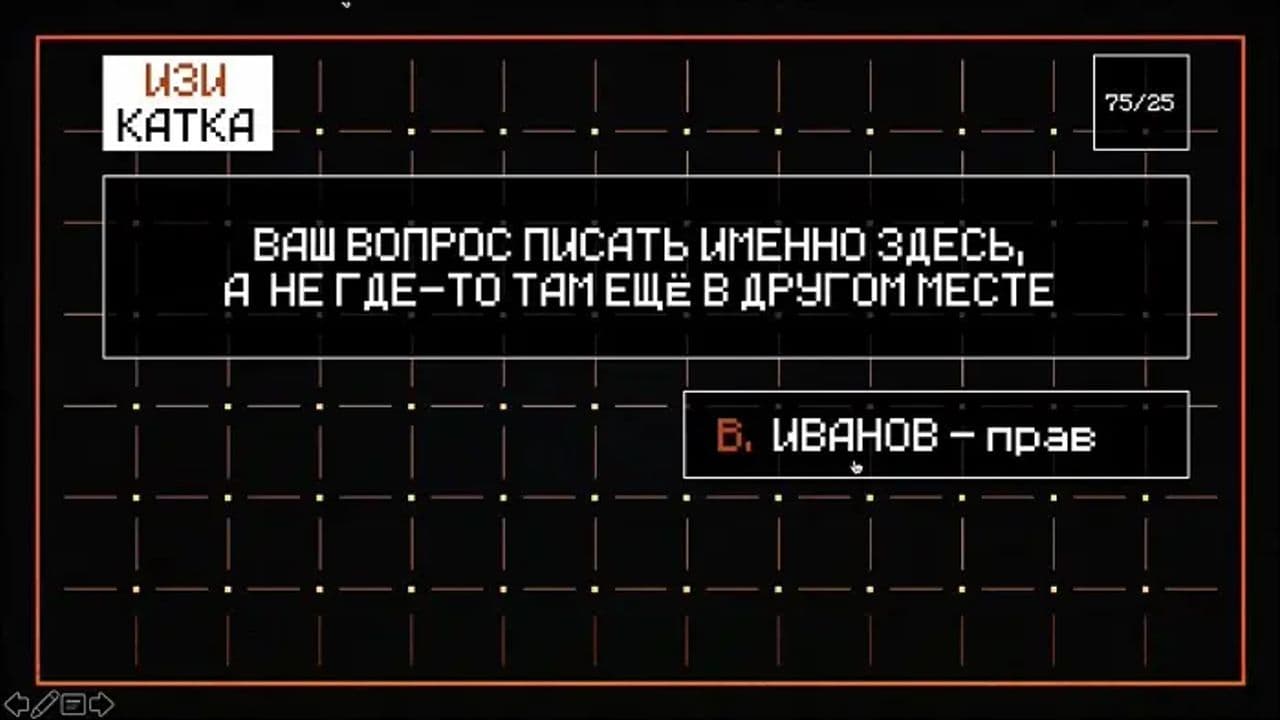 Картинка игры - 5