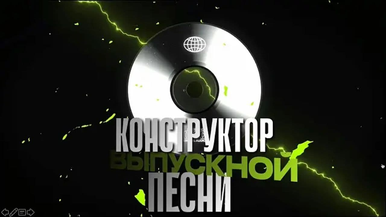 Картинка игры - 3