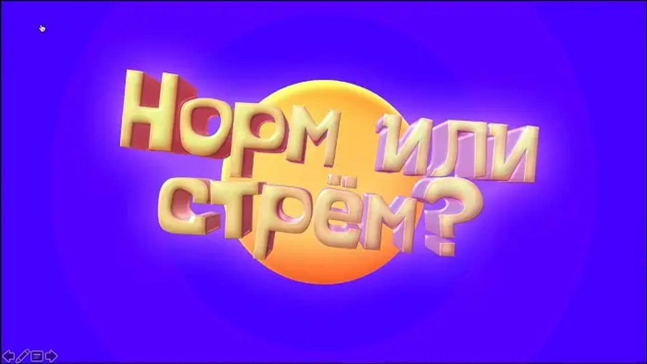 Картинка игры - 4