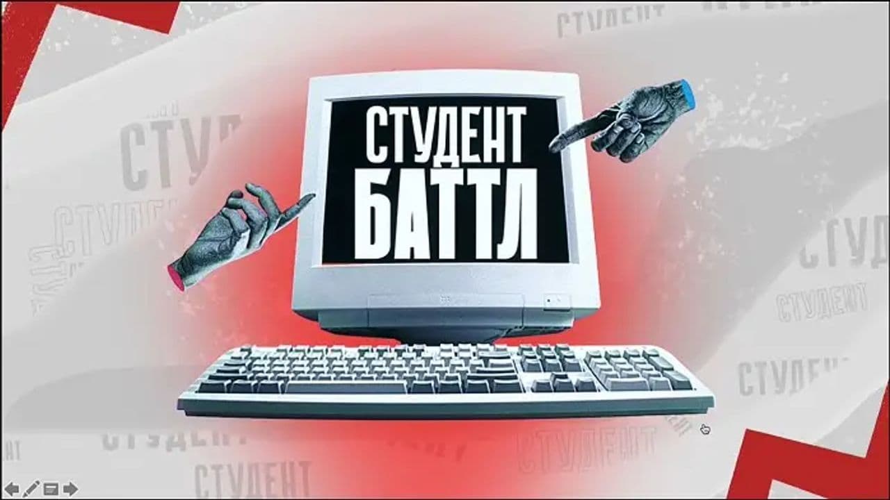 Картинка игры - 9