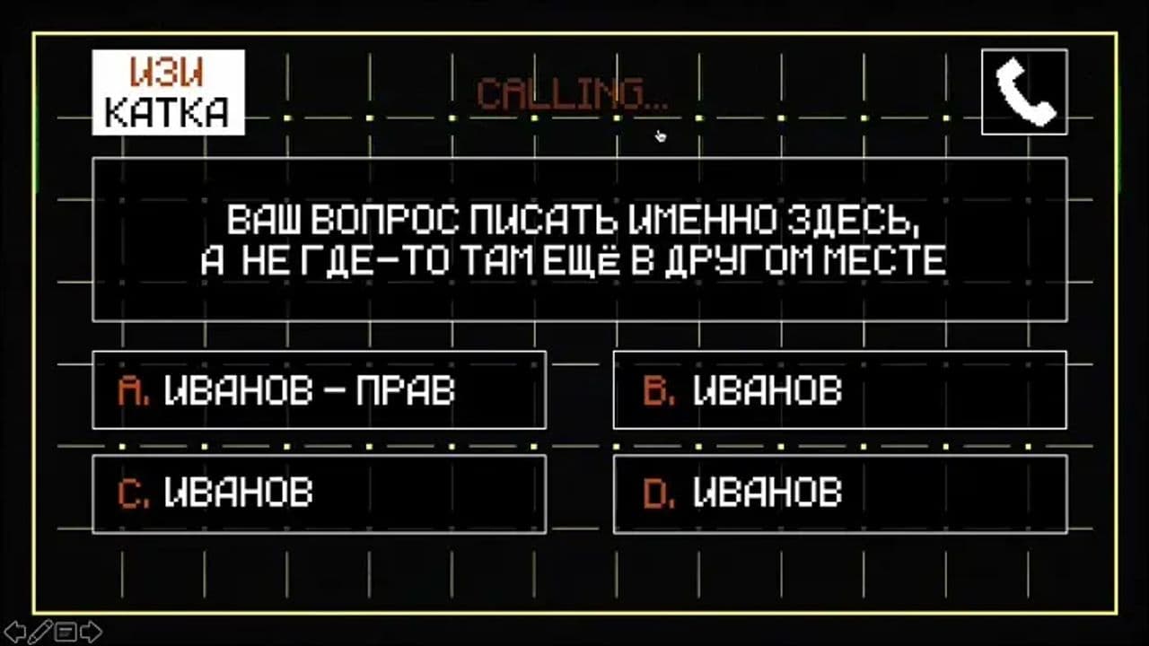 Картинка игры - 6