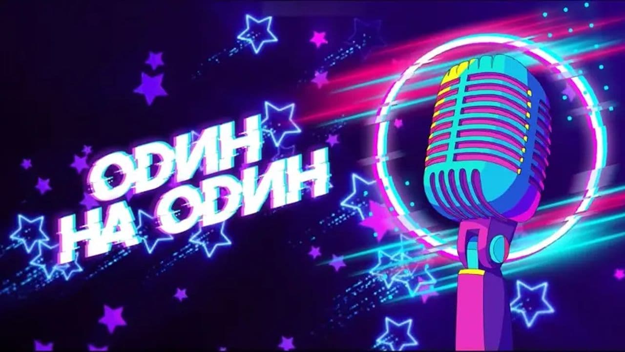 Картинка игры - 5