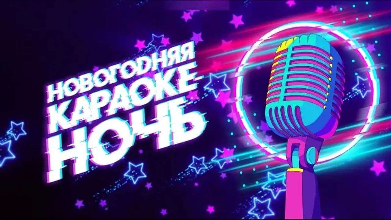 Картинка игры - 1