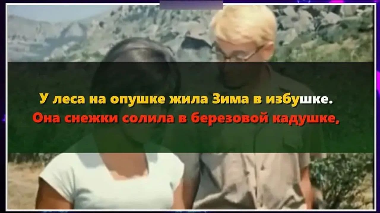 Картинка игры - 2