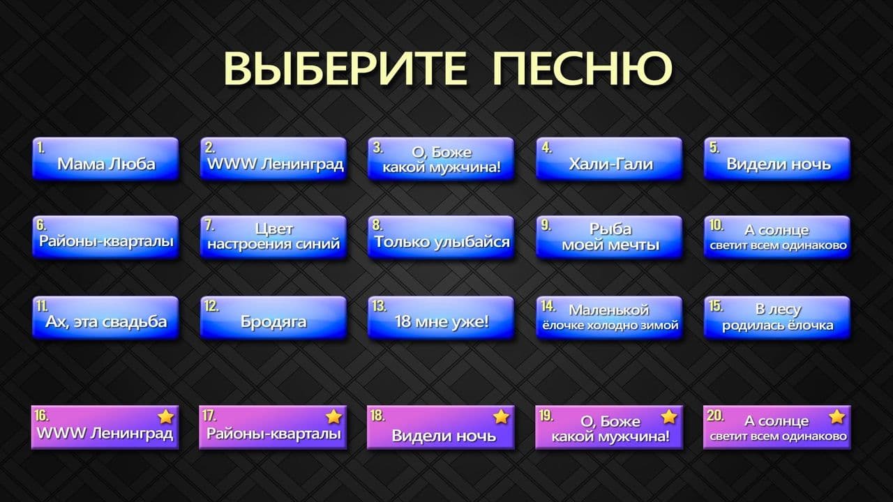 Картинка игры - 2