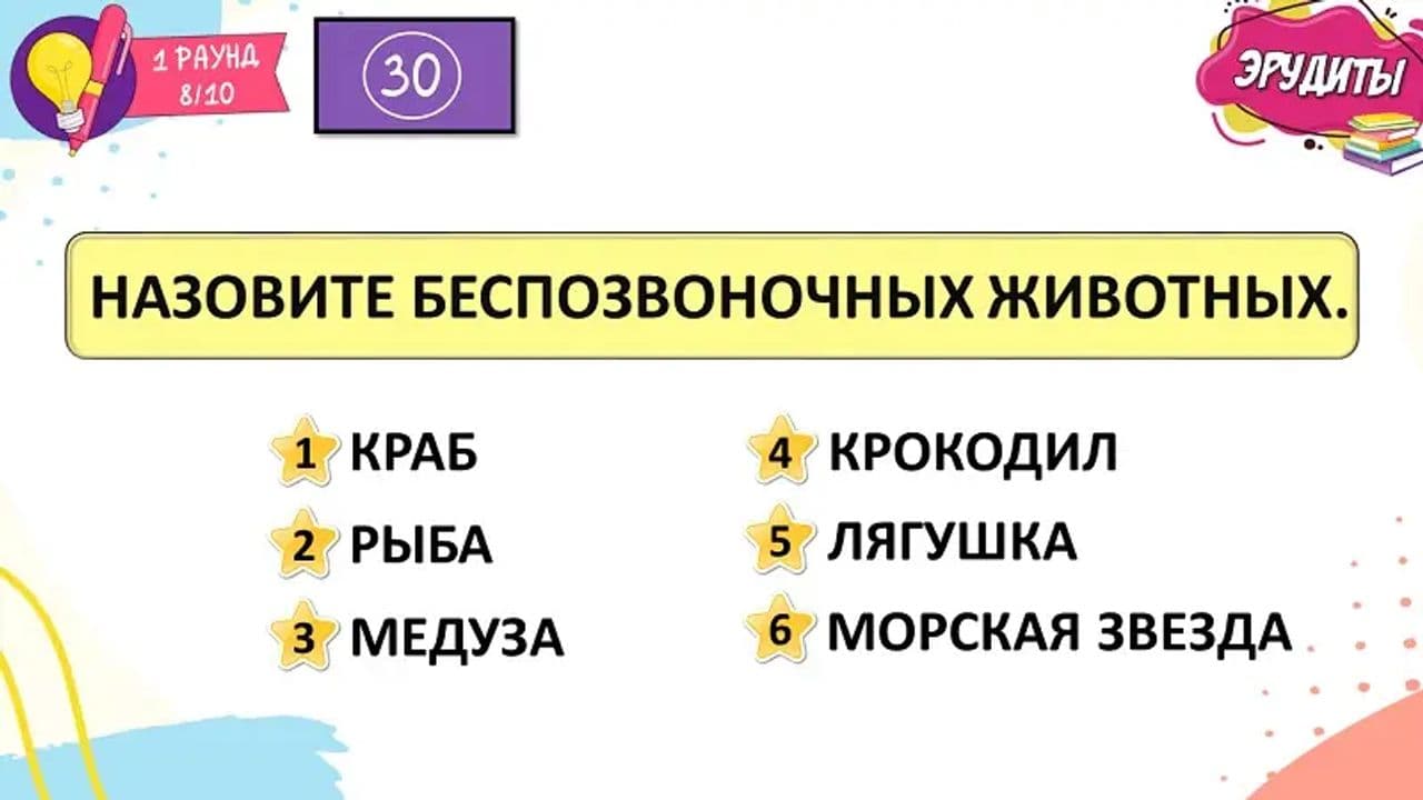 Картинка игры - 4