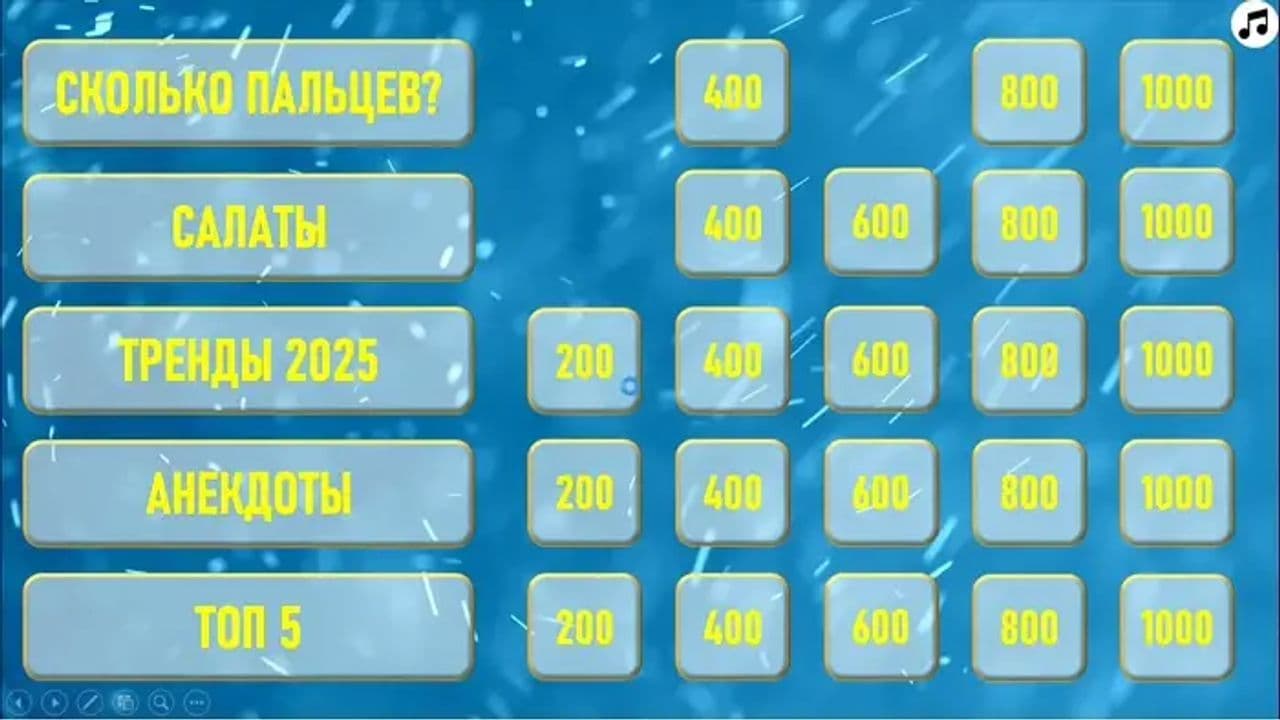 Картинка игры - 5