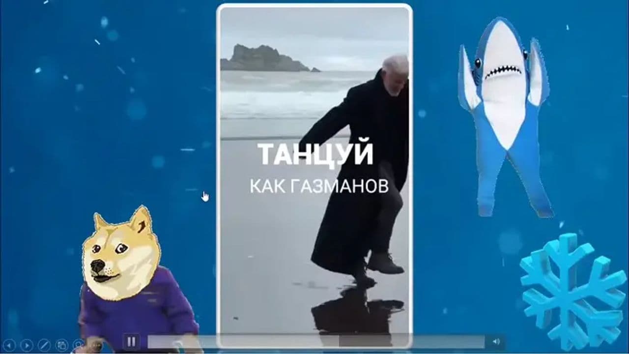Картинка игры - 6