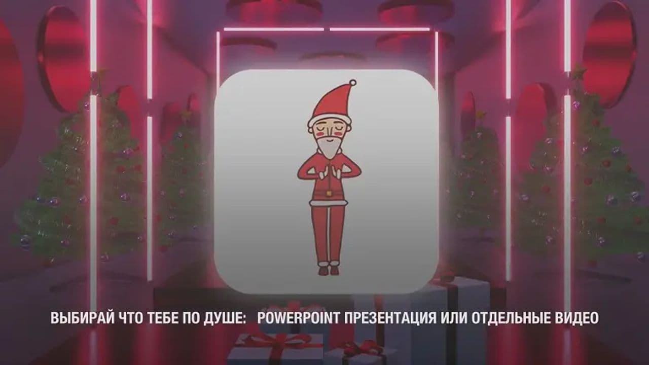 Картинка игры - 3