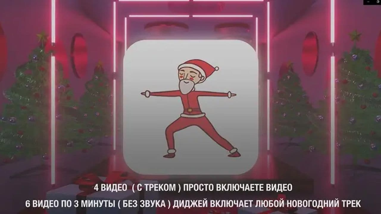 Картинка игры - 2