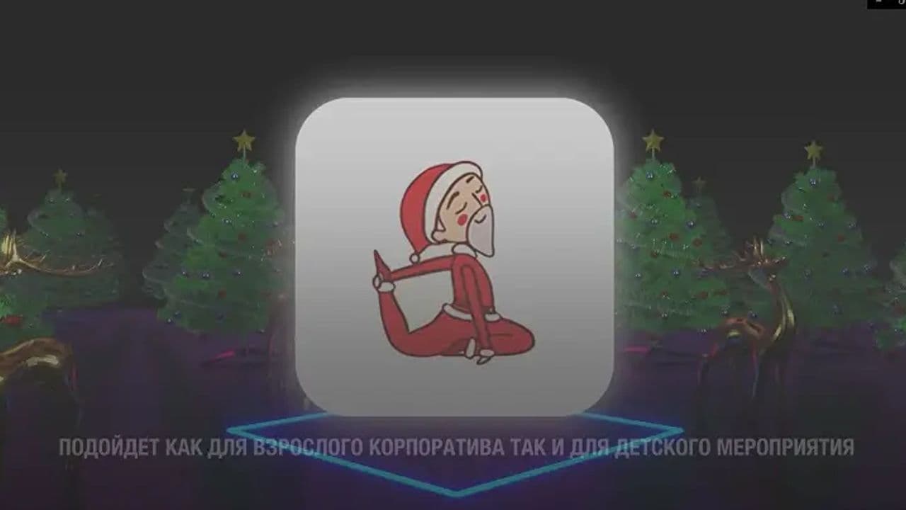 Картинка игры - 1