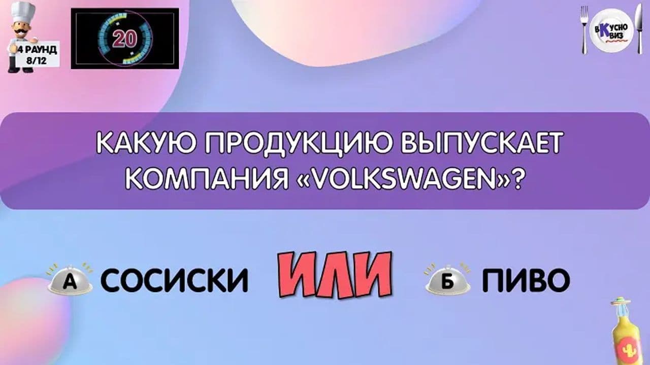 Картинка игры - 3