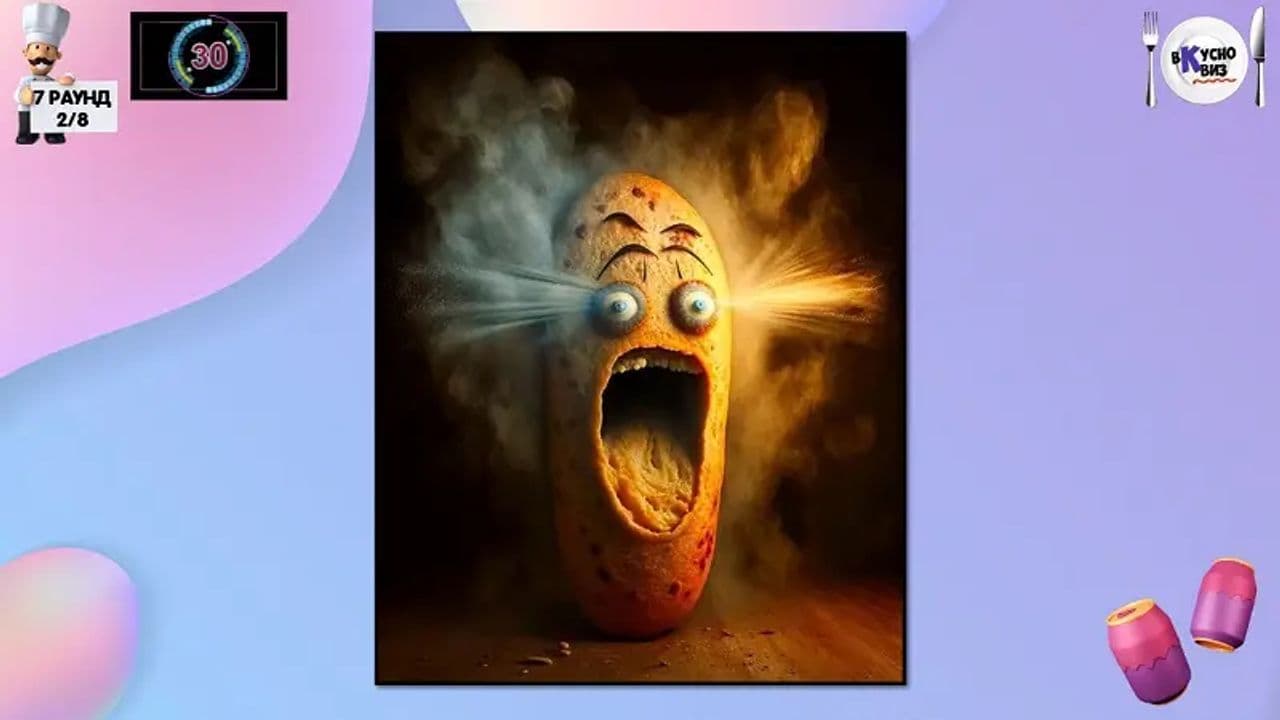 Картинка игры - 4