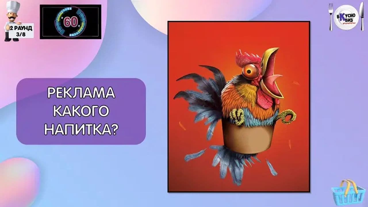 Картинка игры - 2