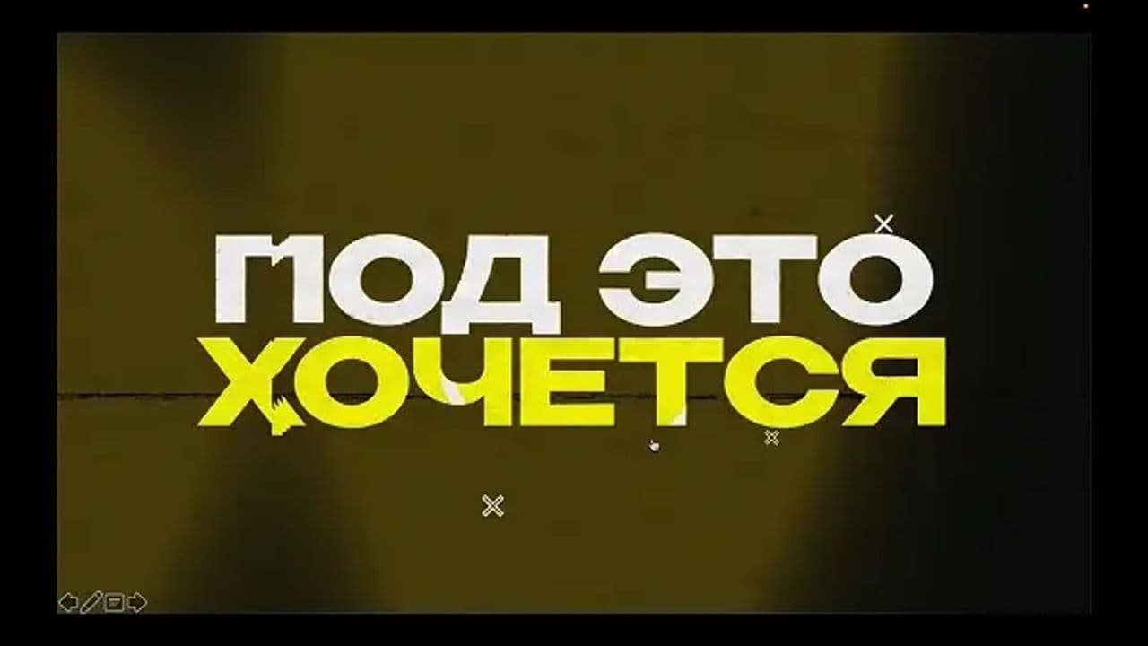 Картинка игры - 4
