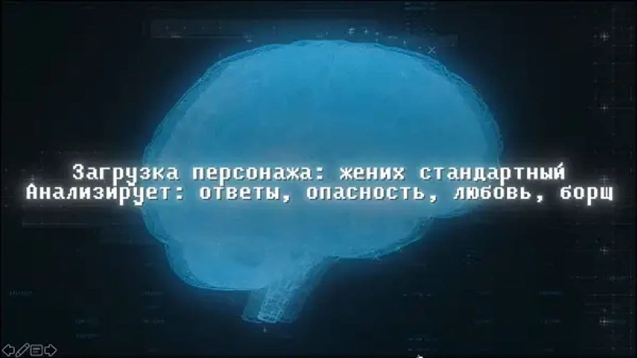 Картинка игры - 2