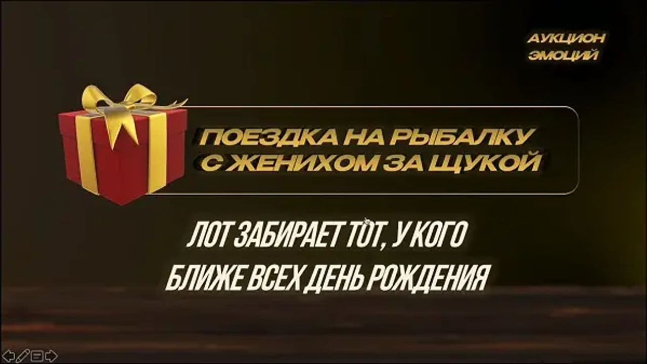 Картинка игры - 5