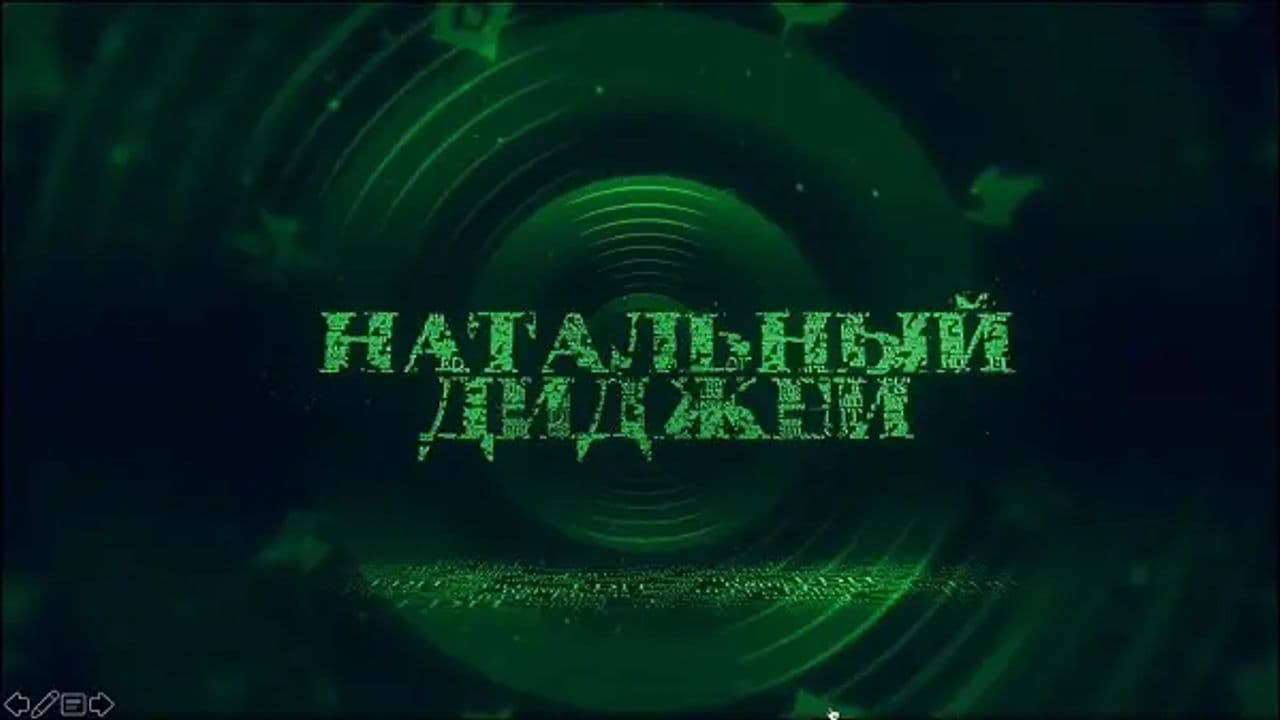 Картинка игры - 6