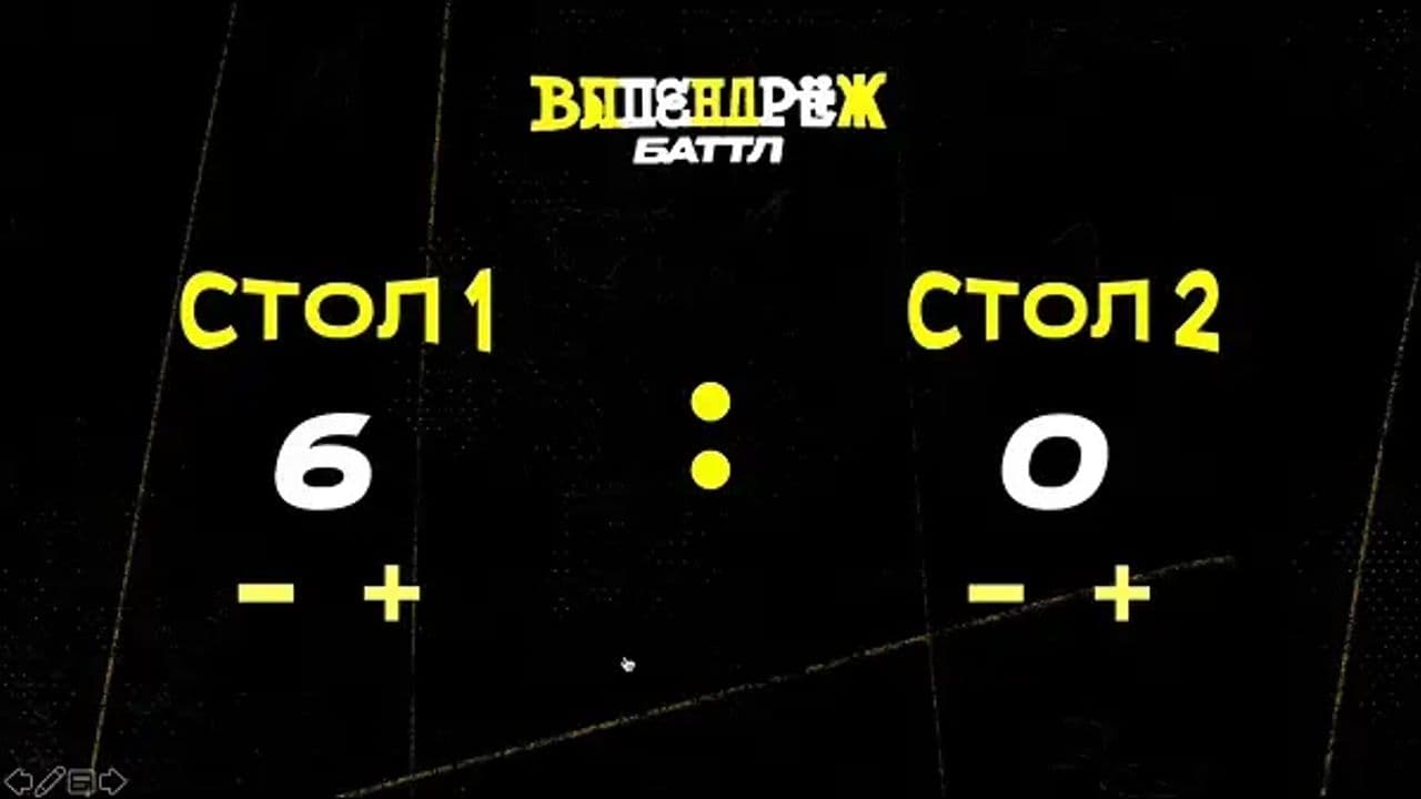 Картинка игры - 7