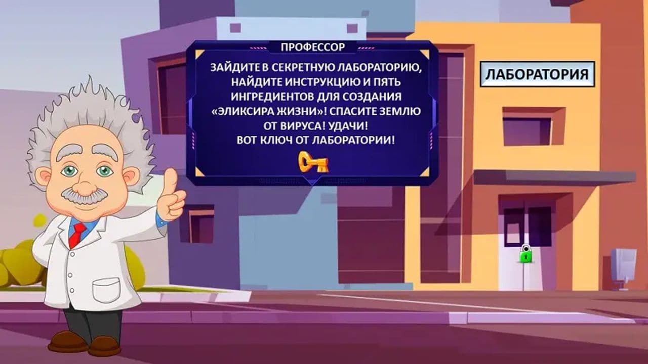 Картинка игры - 1