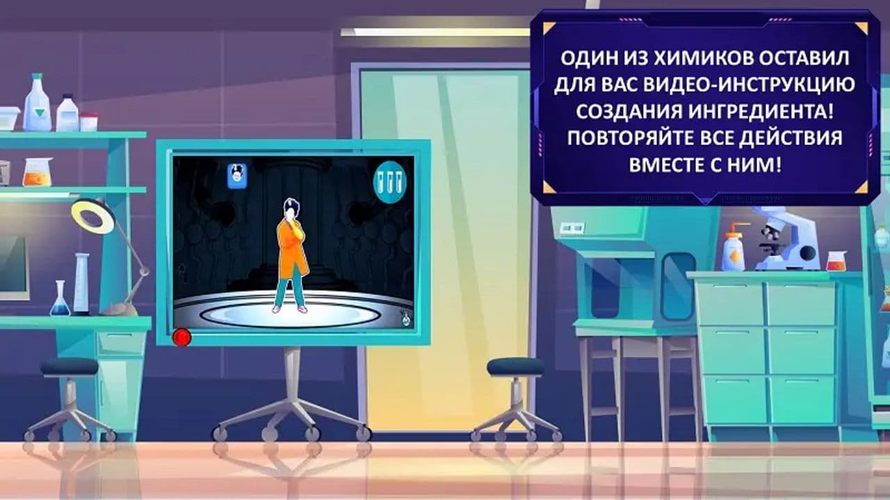 Картинка игры - 3