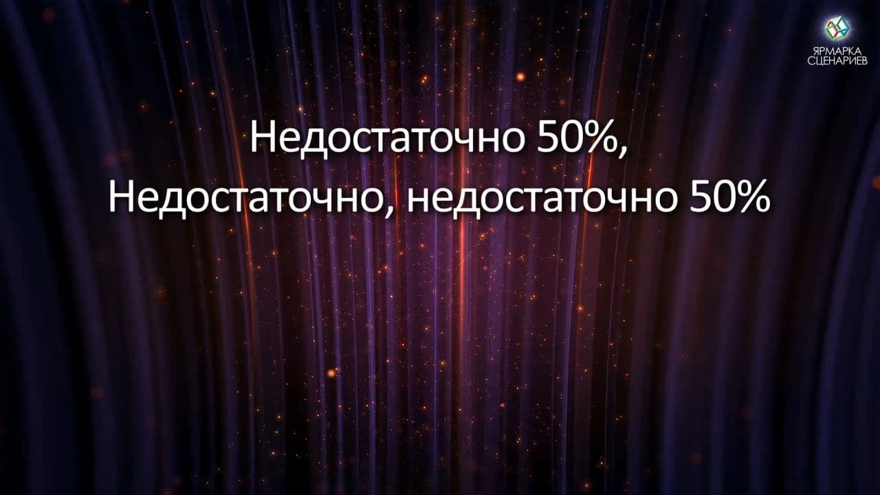 Картинка игры - 2