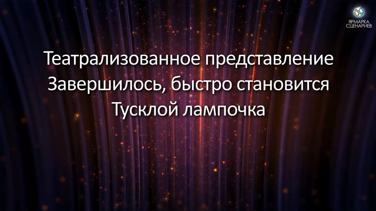 Картинка игры - 7