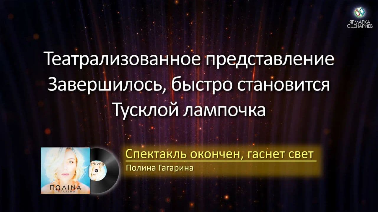 Картинка игры - 8