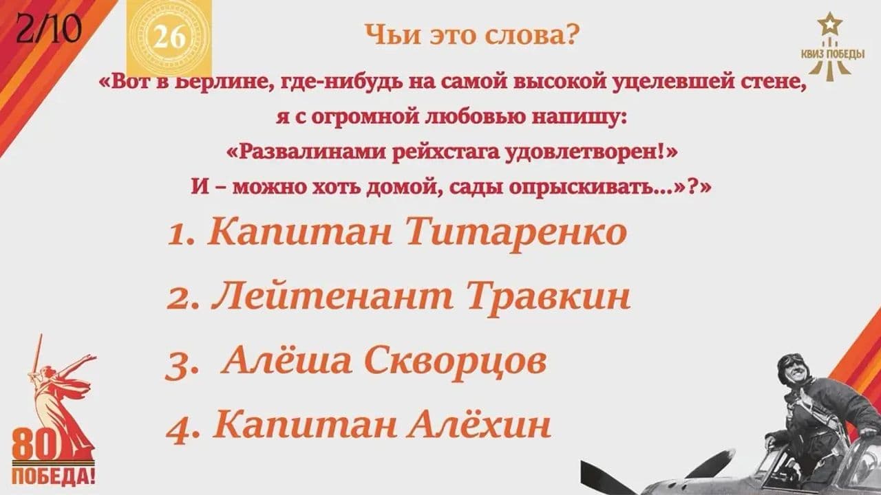 Картинка игры - 5